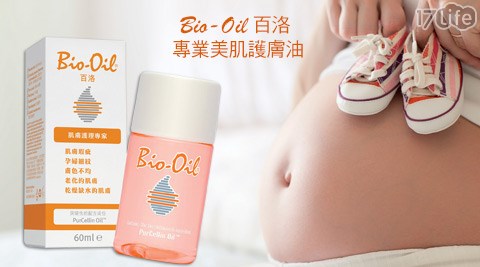 Bio-Oil百洛-專業美肌護膚油3入組