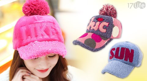 潮時尚保暖字母毛絨鴨舌帽