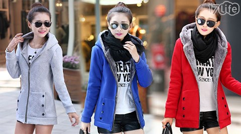 韓國內刷毛連帽鈕釦造型厚外套