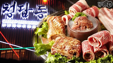 清潭洞韓式燒烤餐廳-平日券