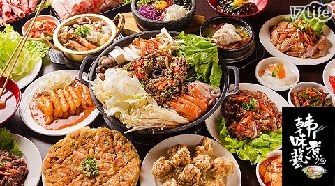 韓味煮藝-雙人韓式吃到飽