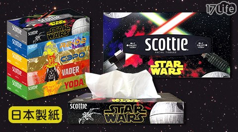 日本製紙-星際大戰抽取面紙