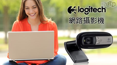 Logitech羅技-C170 WebCAM網路攝影機