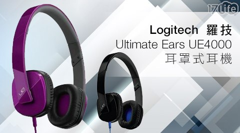 Logitech羅技-Ultimate Ears UE4000耳罩式耳機