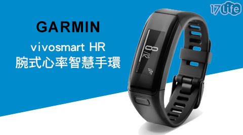 Garmin-GARMIN v大 甲 芋 泥 捲ivosmart HR腕式心率智慧手環