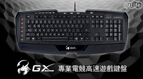 GX Gaming-IMPERATOR帝皇蠍專業電競高速遊戲鍵盤