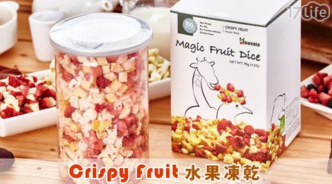 CrispyFruit水果魔方-綜合水果乾