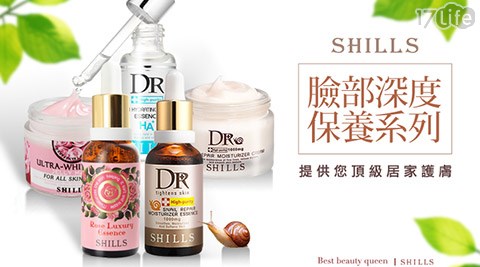 SHILLS-純露/精華原液/全效精華/全效修護霜/凝膜系列