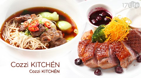 和逸‧台南西門館Cozzi KITCHEN-套餐方案