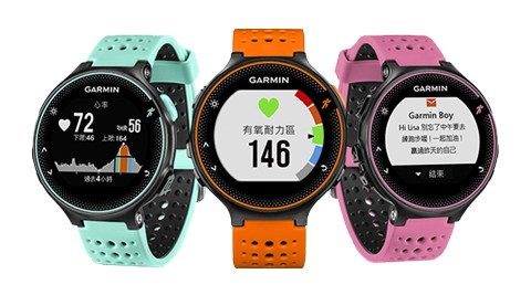 Garmin Forerunner 235