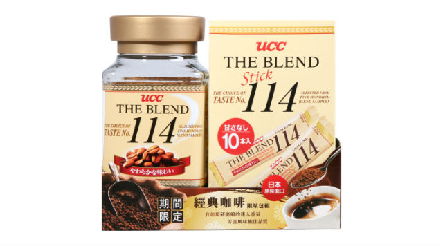 UCC 114華麗限定組合咖啡 110g