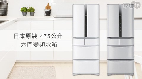 HITACHI日www 17life立-日本原裝475公升六門變頻冰箱(RSF48FJ)