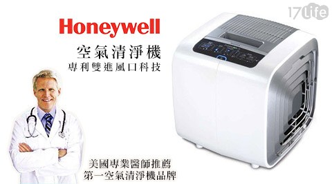 Honeywell-專利雙進風口科技空氣清淨機(HPA-801APTW)