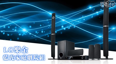 LG 樂金-5.1聲道3D網路讀霸藍光家庭劇院組(HB806PE)