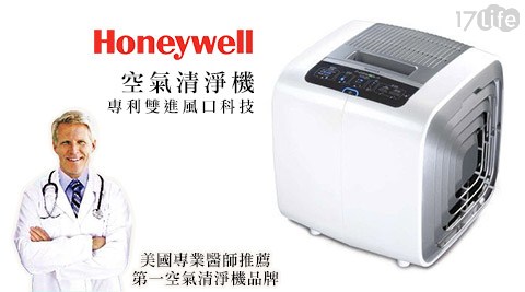 Honeywell-專利雙進風口科技空氣清淨機(HPA-801成人 尿布APTW)