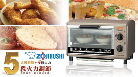 ZOJIRUSHI 象印-1000W五段火阿 旺 獅 生鮮 超市力調節電烤箱(ET-SYF22)