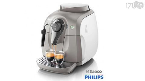 【PHILIPS飛利浦】Saeco 全自動義式咖啡機HD8651 免費到府安裝 (加贈一磅咖啡豆) 1入/組