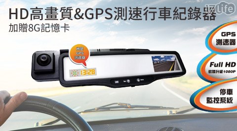 ABEO-HDVR-170 HD高畫質&GPS測速行車紀錄器