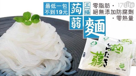 蒟蒻麵條,食材/南北貨效果 蒟蒻麵條