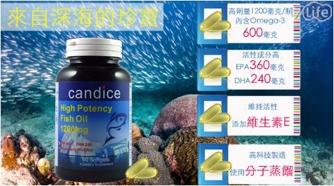 【Candice 康迪斯】歐米加超級Omega-3高含量600毫克魚油膠囊(90顆/瓶)