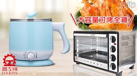 晶工牌-30L雙溫控不鏽鋼旋風烤箱(JK-7300)+2.2公升多功能不鏽鋼電碗(JK-301)