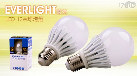 EVERLIGHT億光-LED 12W球泡燈