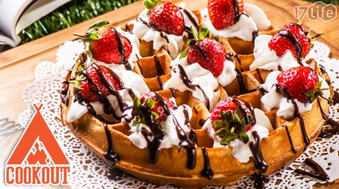 Cookout/野酷/戶外/料理餐酒午茶/下午茶/少女/甜點/法式/布朗尼/千層/可麗餅/起士蛋糕/CAKE