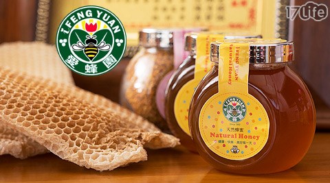 愛蜂園-天然蜂蜜方案