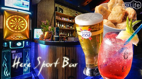 Here Sport Bar-抵用券