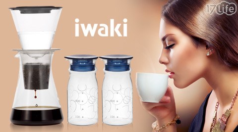 日本iwaki-冰滴咖啡壺1入+耐熱玻璃壺2入組(K8644-CL)