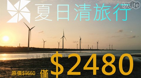 富盛商旅GOGO HOTEL-高美逢甲輕旅專案