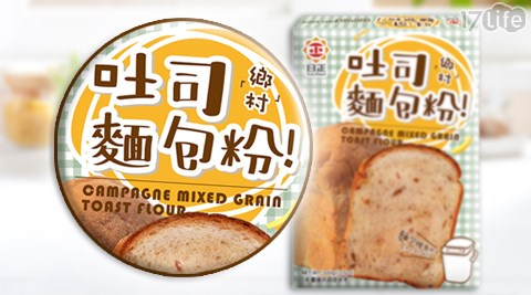 日正-鄉村吐司麵包粉