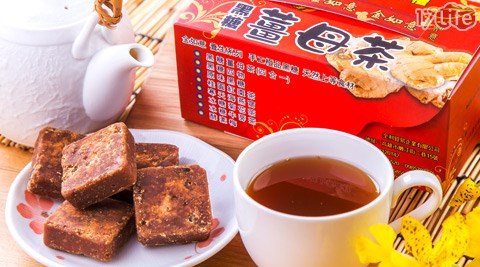 金如意黑糖薑母茶