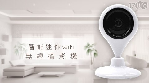智能迷你wifi無線攝影台灣 奶油 酥 餅機
