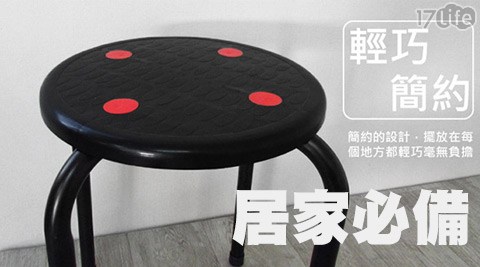 四點紅塑膠圓椅(YBN007BK)
