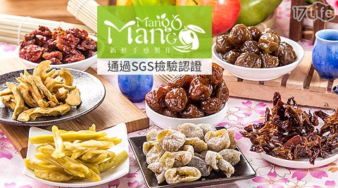 Mango&ManGo芒果杯杯-鮮果乾