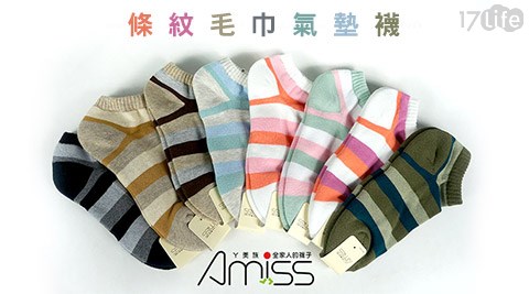 Amiss-條紋毛巾氣墊襪