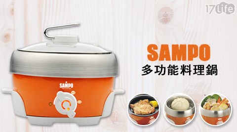 SAMPO 聲寶-三合一火烤鍋/多功能料理鍋-TQ-L12111GL(福利品)