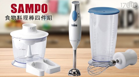 SAMPO 聲寶-食物料理棒四件組-ZS-L1130L(福利品)