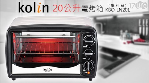 Kolin 歌林-20好 吃 牛肉 乾公升電烤箱-KBO-LN201(福利品)