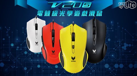 【網購】17LifeRAPOO 雷柏-VPRO全彩RGB電競光學遊戲滑鼠(V20S)評價好嗎-17life刷卡優惠