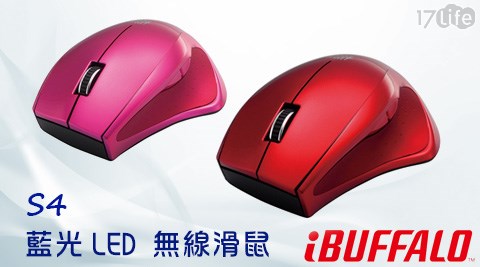 【網購】17life團購網Buffalo S4 藍光LED 無線滑鼠1入好嗎-life17