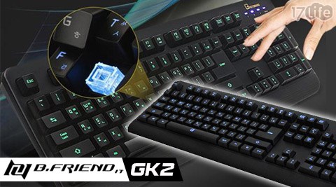 【網購】17LifeB.Friend-GK2遊戲專用發光防水有線鍵盤評價如何-17 團購
