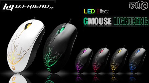 【網購】17LifeB.Friend-IGM1 G-Mouse遊戲發光有線滑鼠好用嗎-17life刷卡優惠