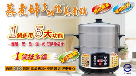 正豐-4公升(12人台灣 必 買 食品份)多功能蒸煮鍋(GF-F88A)