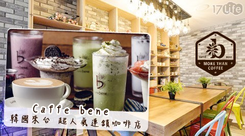 a€œcaffe benea€çš„å›¾ç‰‡æœçç»“æžœ