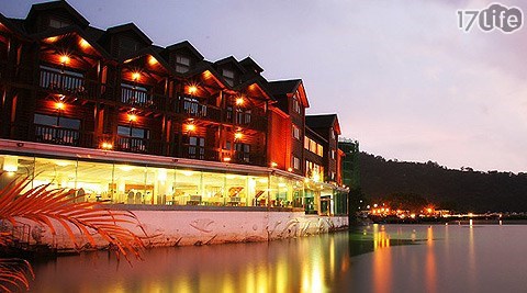 日月潭儷山林會館-湖景日月住宿專案 