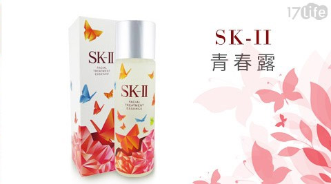 SK-II-青春露230ml(彩蝶限定版)  