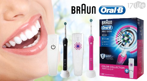 德國百靈Oral-B-全新升級3D電動牙刷(PRO1000)1入