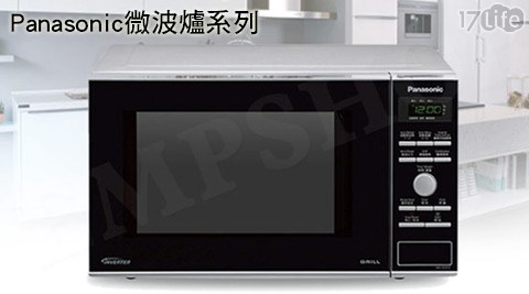 國際林牧潔 背景牌Panasonic-微電腦微波爐系列1台